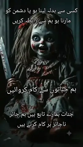 ہر کام کے لیے ہم سے رابطہ کریں 