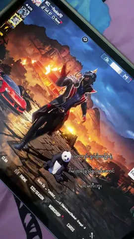 #fyp #pubgmobile #views @မသိတော့ဘူး 