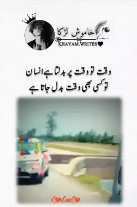 #oetry_deep_oetry🔥🥰🥰💞saraikilover #1millionaudition #viewsproblem💔😔sportmeguys😭1millonsvuews #createsightinsight #dontunderreviewmyvideo 