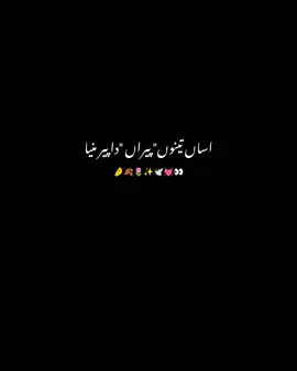 is peer k Bina to ap Meri video b nai dekh sakty 😅so ak or peer 🤭 #tradingvideos #viralvideo #foryoupagee #fyppppppppppppppppppppppp 