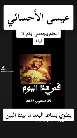 #في هذا اليوم 