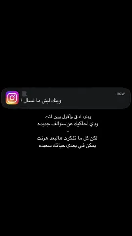 #عبارات_حزينه💔 #جبراتت📮 #عبارات 
