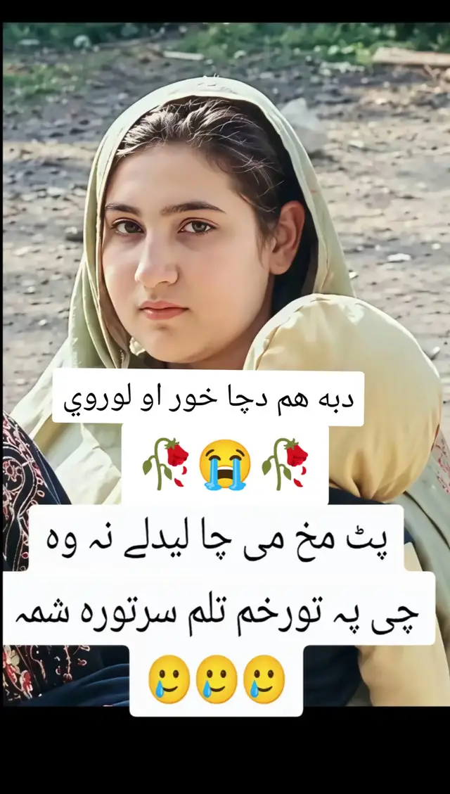 #🥲🥲🥲 