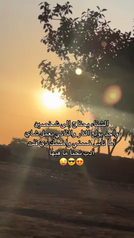 #شراره_حفظه_الله #creatorsearchinsights 
