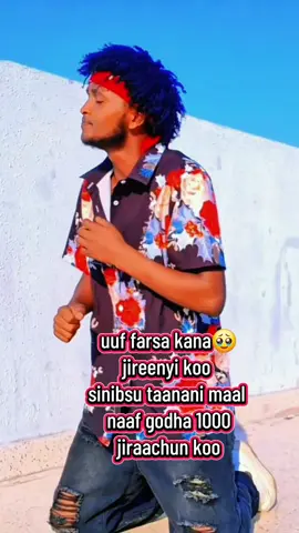#ethiopian_tik_tok🇪🇹🇪🇹🇪🇹🇪🇹 #varial_video_tiktok #abeshatiktok🇪🇹 #fffffffffffyyyyyyyyyyypppppppppppp #fypシ 