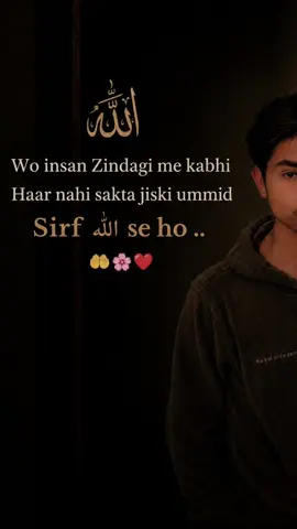 Sirf Allah Se Ho…🤲🏻🥹. #shahxebedits #unfrezzmyaccount #repost #foryou #trending 