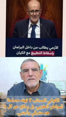 #tiznit_agadir_tafraout #agadir #tamazight_morocco #tamazight #morocco 