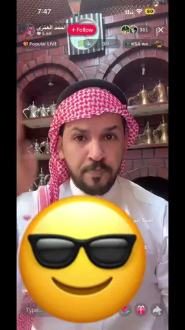 #عبدالله_البقمي #ابو_جزاء #ترند_تيك_توك @عبدالله جزا البقمي 🇸🇦🇬🇧 