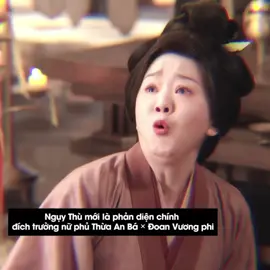 — Gả Kim Thoa  — Điền Hi Vi, Diêm An  #gakimthoa #transfergoldhairpin #嫁金钗 #dienhivi #dieman 