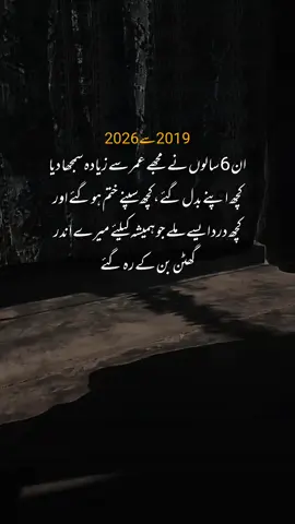 #zakirtypesofficai #deeplines #viralvideo #fyp 