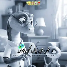 #😂😂🤣 #😂😂🙈 #