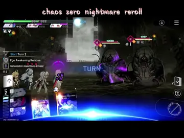 #ChaosZeroNightmare #CZN_1stAnniversay #NightmareXCarnival 