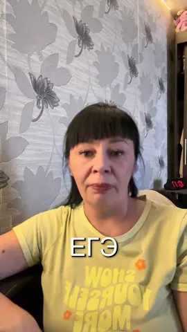 #егэ #школа #11класс 