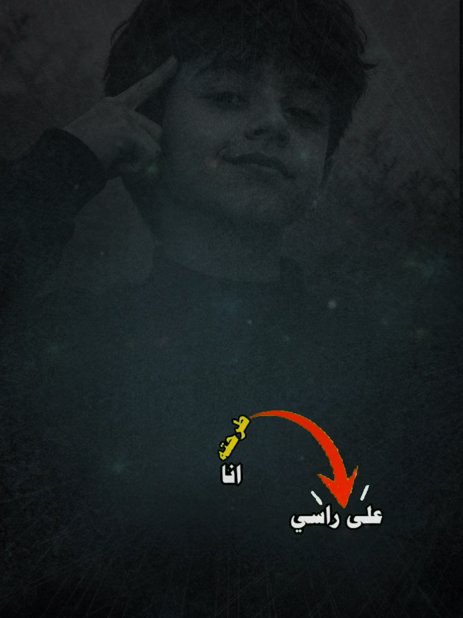 #CapCut عسكر علي قال يادنيا انا طرحته على راسي #capcutpioneer #pioneertemplate 
