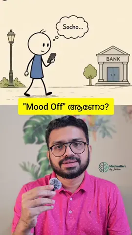 ഒരു നിമിഷത്തിന്റെ വിഷമത്തിന് ബാക്കി ജീവിതം നശിപ്പിക്കരുത്! 💯❤️ നമ്മുടെ ഒരു ദിവസം എന്നത് 86,400 സെക്കൻഡുകളാണ്! ⏳ അതിൽ ഒരൊറ്റ സെക്കൻഡിൽ എന്തെങ്കിലും മോശം സംഭവിച്ചുവെന്ന് കരുതി, ബാക്കിയുള്ള സമയവും വിഷമിച്ചുകൊണ്ട് കളയണോ? നമ്മുടെ ജീവിതത്തിലും അതുതന്നെയാണ്. ഒരാളുടെ വാക്ക്, ഒരു ചെറിയ പരാജയം, ഒരു നിരാശ, അല്ലെങ്കിൽ ഒരു മോശം അനുഭവം… ഇതിന്റെ പേരിൽ നമ്മുടെ സന്തോഷം മുഴുവൻ നഷ്ടപ്പെടുത്തരുത്. ഒരു മോശം നിമിഷം നിങ്ങളുടെ മനോഹരമായ ദിവസം കവർന്നെടുക്കാൻ അനുവദിക്കരുത്! ❤️✨ കഴിഞ്ഞുപോയത് കഴിഞ്ഞു. ഇനി ബാക്കിയുള്ള സമയം മനോഹരമാക്കൂ! 💪 #MalayalamMotivation #LifeLessons #PositiveThinking #MindMattersByJaison #MotivationMalayalam     