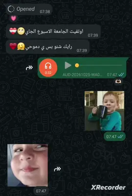 #دمـــــــــــوحي💙🎧 #الشعب_الصيني_ماله_حل😂😂 