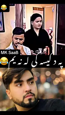 #تاجیک_هزاره_ازبک_پشتون_ترکمن FB MK SaaB