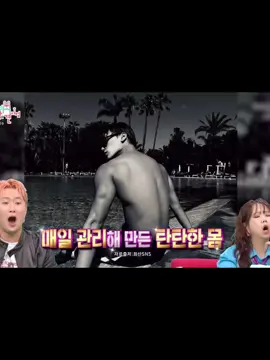 san is living proof that hard work pays off 😍 #ateez #san #choisan #hongjoong #omniscientinterferingview 