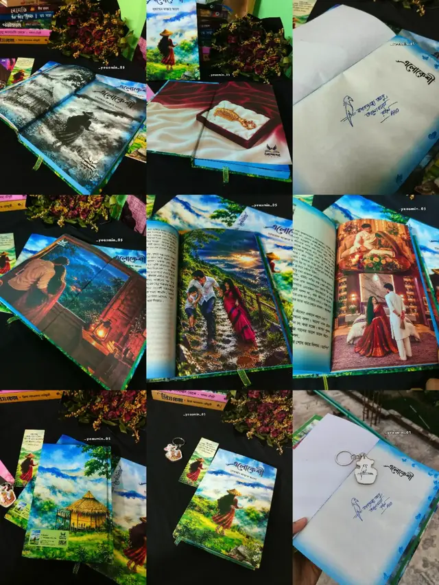যেকোনো বই অর্ডার করতে মেসেজ করুন @Book file-বুক ফাইল পেইজে  #fyp #book #_yeasmin_05 #foryou #বই 