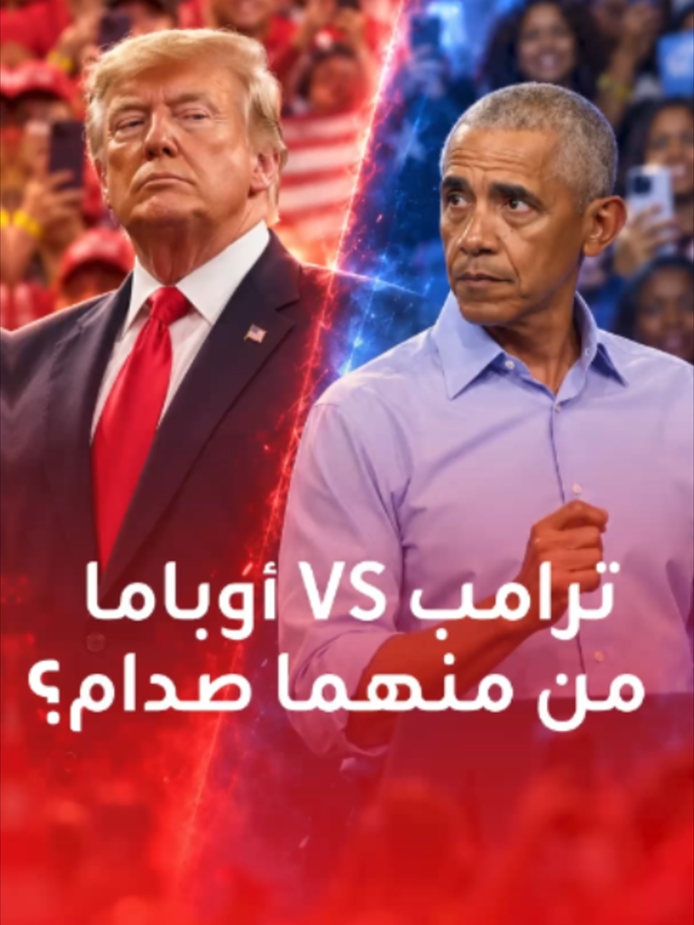 حرب 