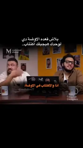 👋#ريبوست #روقان_اخر_الليل #myfriend #الشعب_الصيني_ماله_حل😂😂 #الشتاء_البرد_اجواء_شتويه 