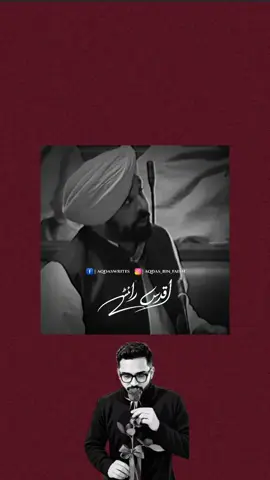 Jeevan rukh nu hathein take na maaro 💔 Tajamul kaleem  #tajamulkaleem #punjabipoetry #shayari 