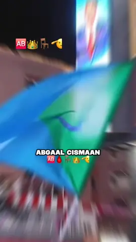 Guudlaawe mar 2aad gudoon👑🆎️🫡#soomalitiktok #ciyaalxamar #abgaaley😀 #hirshabelle💙🤍💚 #caliguudlaawe 