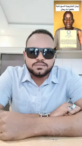 #القوات_المسلحة_السودانية🦅🇸🇩🦅 #الشعب_الصيني_ماله_حل😂😂 #السودان #شمال 