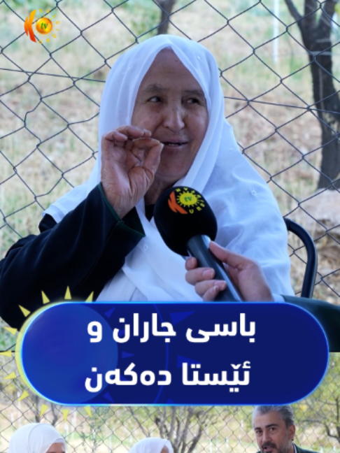 ئەم دوو  ئافرەتە بەشداریی فێستیڤاڵی دانوکیان کردووە لە بامەڕنێ و باسی سەردەمی کۆن و ئێستا دەکەن.