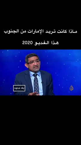 #اليمن #عدن #explore #السعودية #حضرموت 