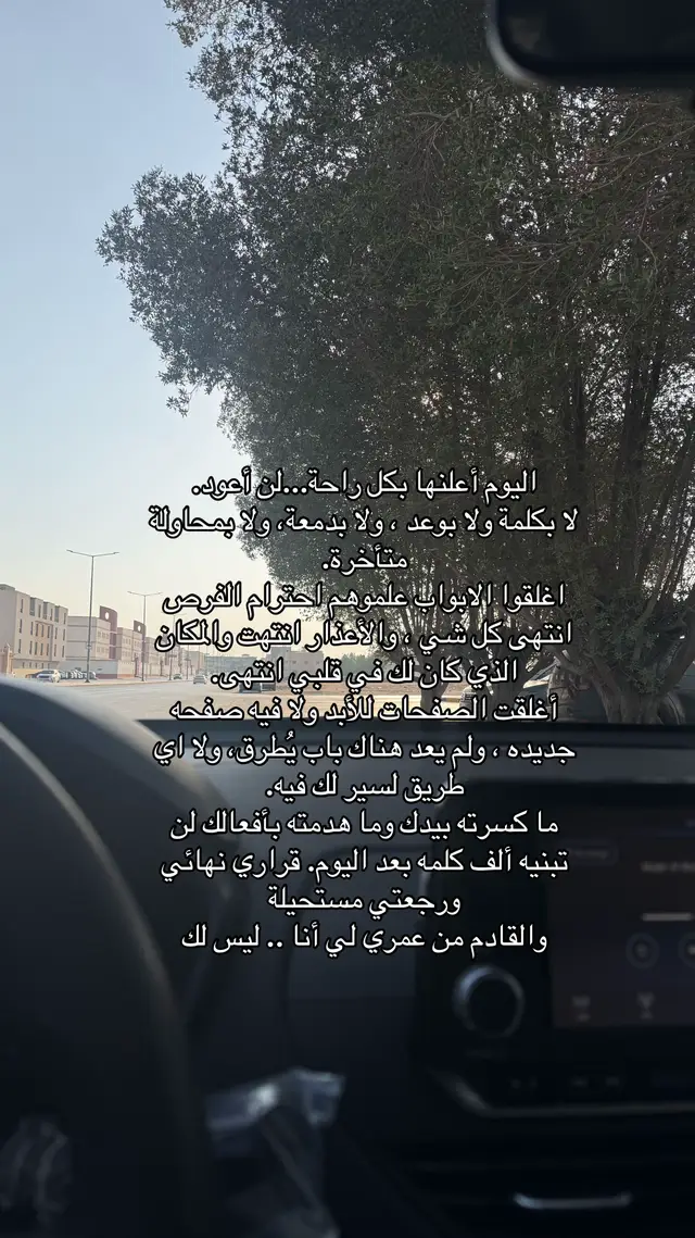 #foryou #explore #حزن #pyf 