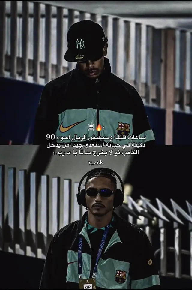 #الشعب_الصيني_ماله_حل😂😂 #برشلونه_عشق_لا_ينتهي💞🔱🏅 #مالي_خلق_احط_هاشتاقات #فيسكا_برسا_دائماً_وابداً🔵🔴 
