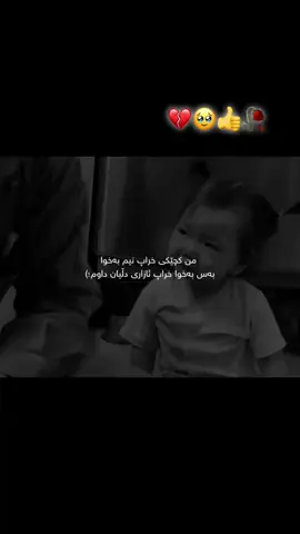 Accc🥹💔🥀👍
