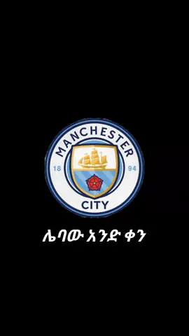 #ሌባው #team 