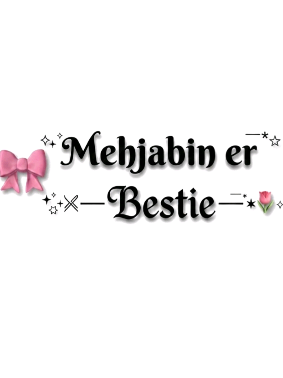 দুই best friend এর নাম 