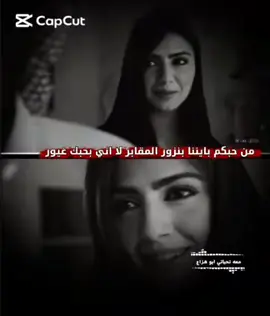 اكسبلور صعده العز يامال العز همدان بن زيد الجوف مارب شبوه ❤️💕🫡