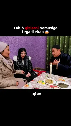 #🤲🤲🕋🕋🤲🤲 #патписка✅💯 #босамиз🗣️🗣️🗣️олға 