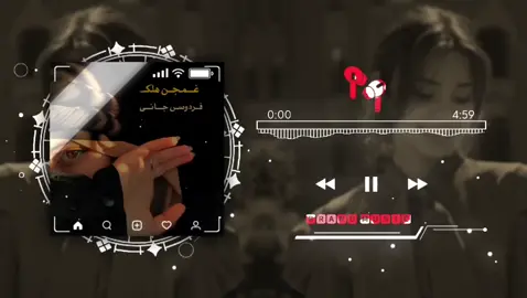 🎶🎵#viralvideo #fypviralシ #pashtosong #growmyaccoun #1millionaudition 