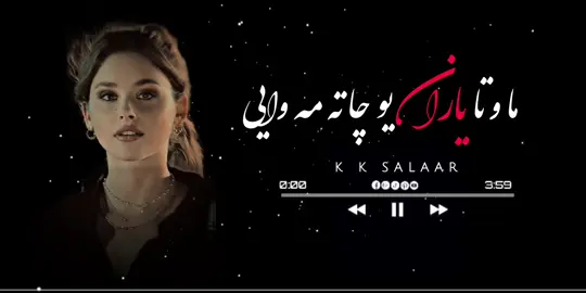 خان شوقي سندره 😌✨🎧         #FORYOU #fypシ゚viral #pashtosong #unfreezmyaccount @°𓆩 𝐖 𝐊 𝐄Տᕼᗩᒪ 𓆪° @🇦 🇰 🤭 @ﾟ مــهــــــ🥺ـــراب ﾟ 