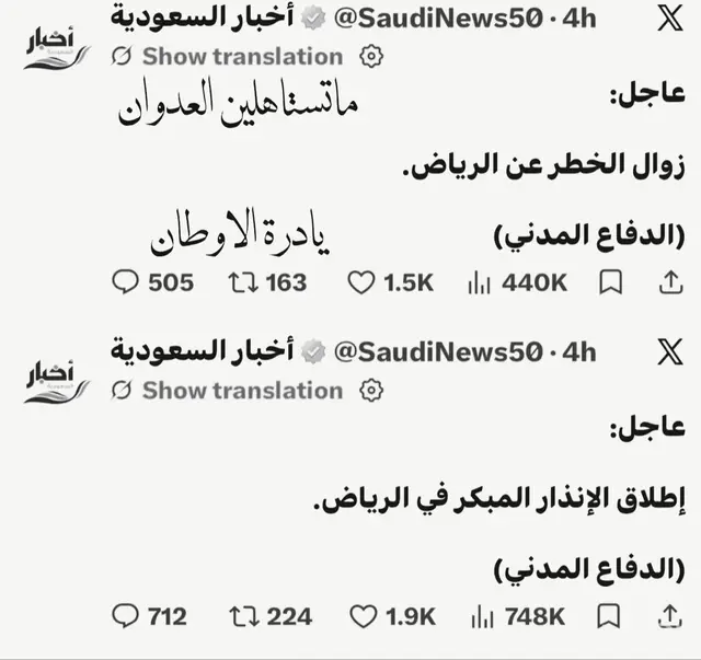 #saudiarabia🇸🇦 #القوات_الجويه_الملكيه_السعوديه #السعودية #creatorsearchinsights #fyp 
