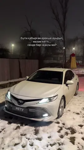 а?  #fyp #😍 