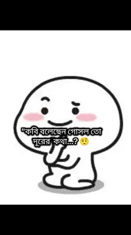 #foryou #tiktok #10kviews #official #bangladesh🇧🇩 