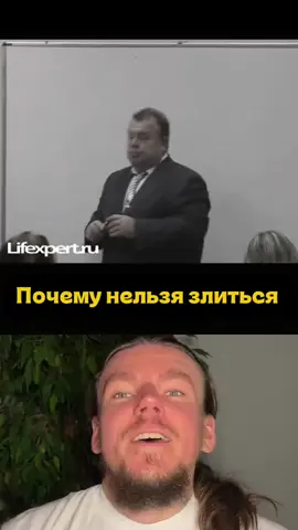 Обида и гнев часто кажутся единственным способом защитить себя, но на энергетическом и эмоциональном уровне они работают совсем иначе. Когда человек обижает вас и вы в ответ погружаетесь в гнев, крик и попытки отомстить, вы не наказываете обидчика. Напротив, вы открываете свой энергетический ресурс и буквально отдаете его. Тот, кто спровоцировал конфликт, часто подсознательно или осознанно провоцирует именно такую бурную реакцию, чтобы забрать вашу энергию и самоутвердиться за ваш счет. Энергетическая ловушка обиды: • Потеря контроля — бурная агрессия истощает вас изнутри, оставляя опустошенным. • Подпитка чужого эго — ваш ответный крик становится той самой «пищей», которую ждал оппонент. • Застревание в моменте — вместо решения ситуации вы застреваете в разрушительном круге эмоций. Лучшая защита от энергетического вампиризма — сохранять внутреннее спокойствие, не вовлекаться в чужие провокации и направлять ресурс на собственное созидание. Сохраните этот пост, чтобы помнить о важности сохранения личных границ, и отправьте близким, которым часто приходится отстаивать себя! А как вы обычно справляетесь с желанием ответить на обиду гневом? Поделитесь в комментариях! #эмоции #энергетика #обида #осознанность #психологияотношений