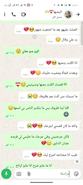 #تفاعلكم_لايك_متابعه_اكسبلوررررراexplo #الإنتشار_السريع #المشاهير #متابعه_ولايك_واكسبلور_احبكم 