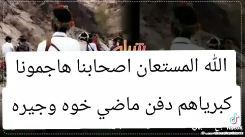 #اشعب_اصيني_مال_حال😹💔✈️✈️✈️ 