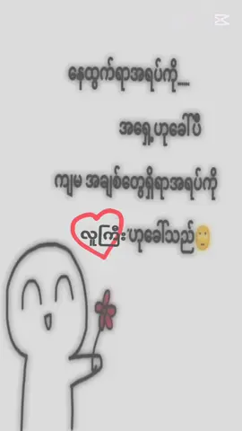 #capcut #လူကြီးရဲ့ခလေးလေး #ချစ်စရာကောင်းတာတခုပြမယ်💞💯💯 