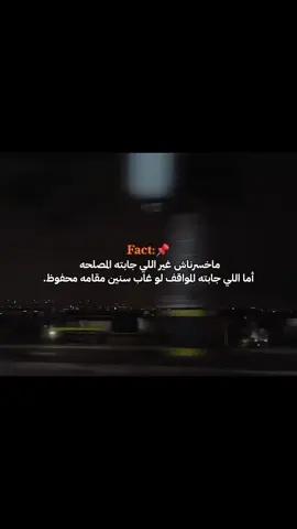 #اكسبلور #explore #fypシ゚ #ابو_هيبه 