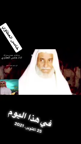 #الحجره_قلوه_المخواه #مجالسي_زهران #_خامس الزهراني 
