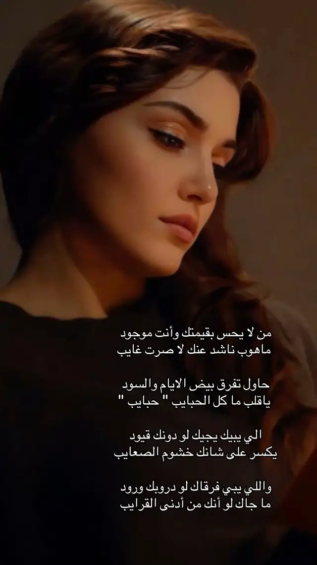 #راقت_لي🎼💔 