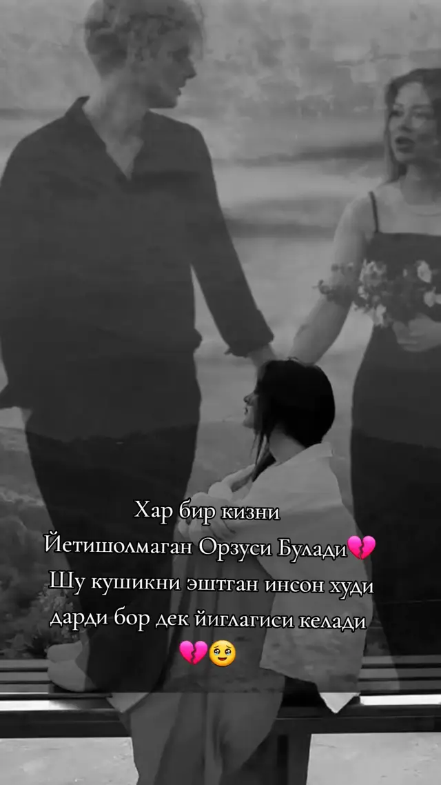💔